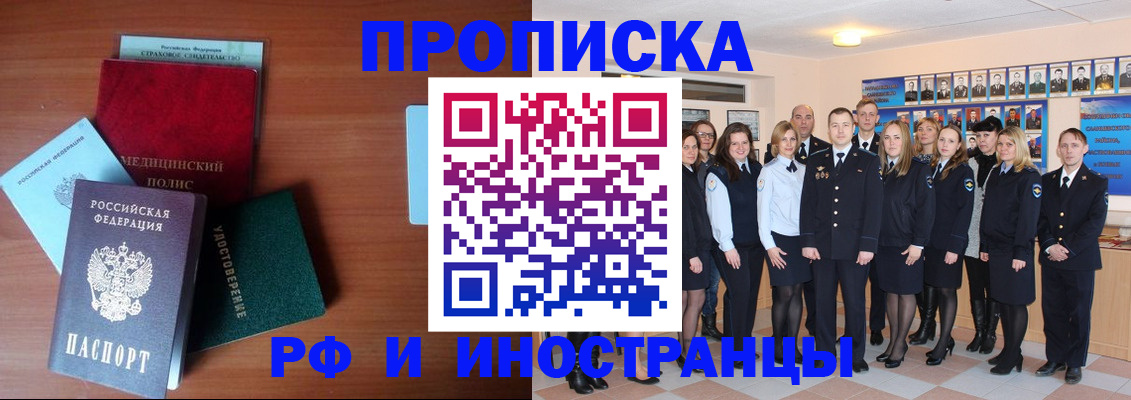 пропишу в квартире в Анапе